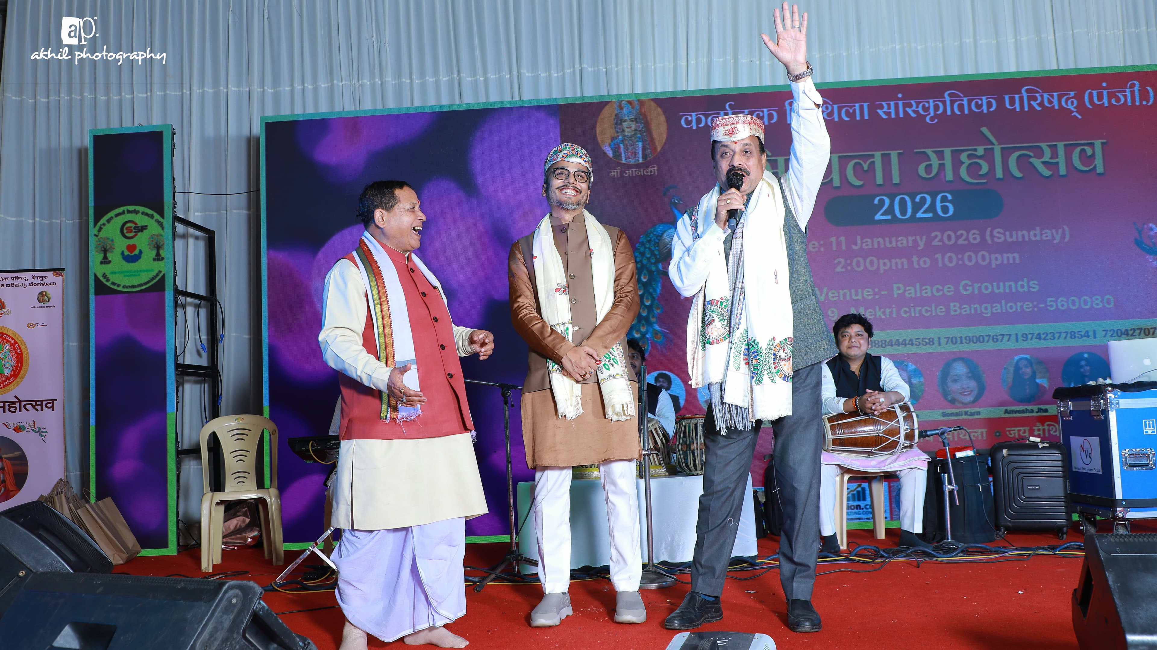 Mithila Mahotsav 2026 - Traditional song rendition