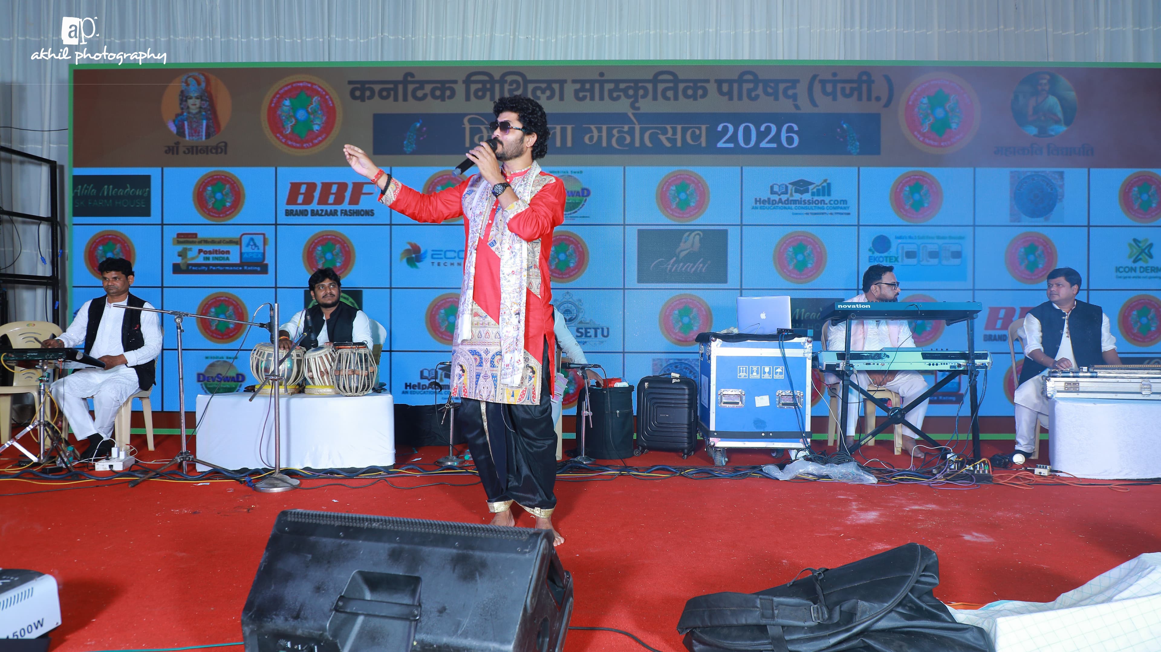 Mithila Mahotsav 2026 - Stage drama