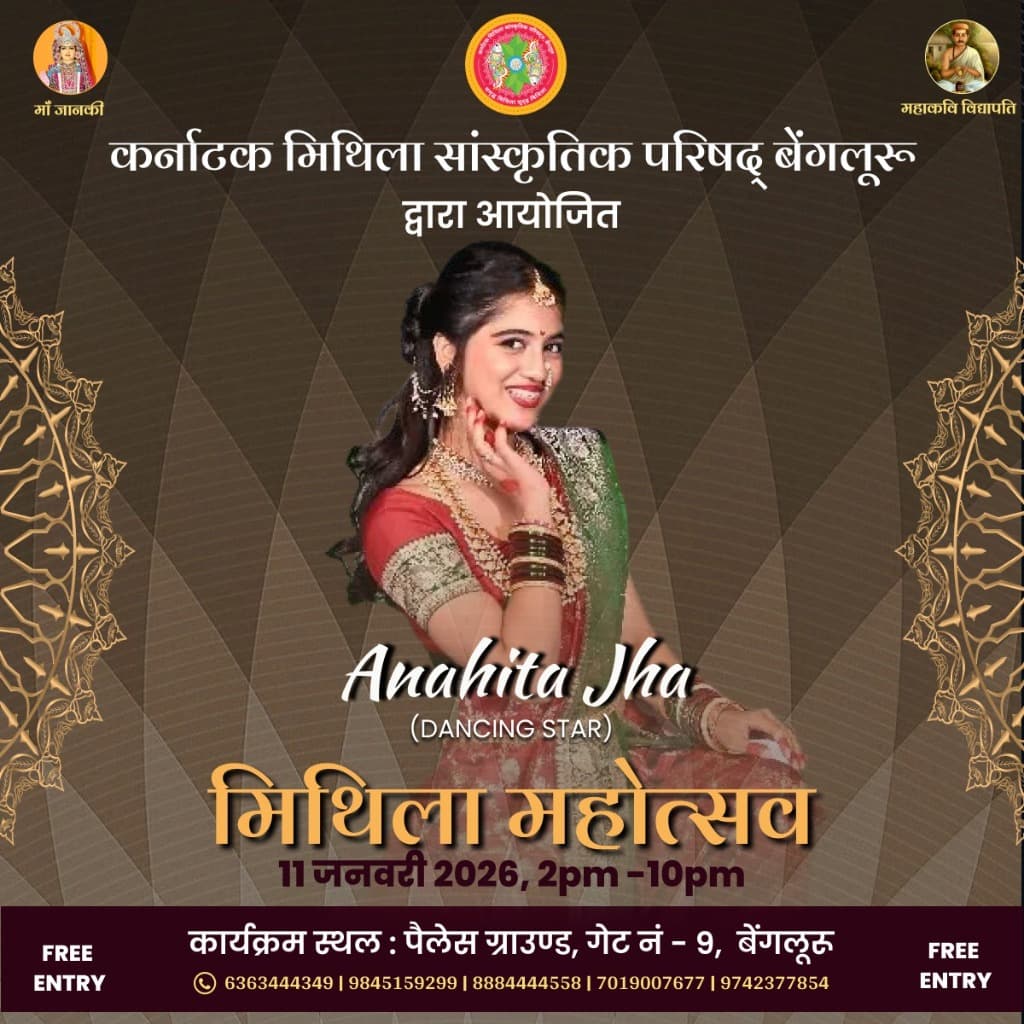 Anahita Jha - Dancing Star