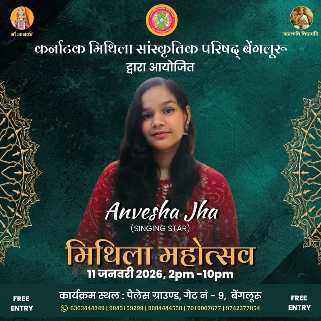 Anvesha Jha - Singing Star