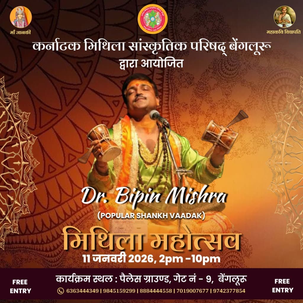 Dr. Bipin Mishra - Popular Shankh Vaadak