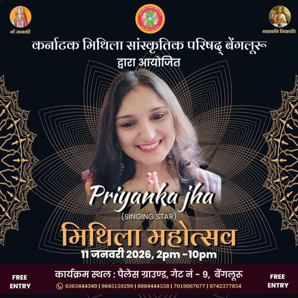 Priyanka Jha - Singing Star