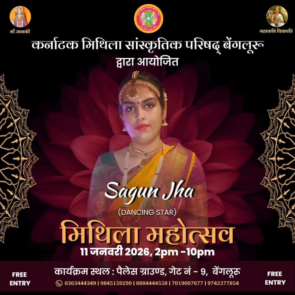 Sagun Jha - Dancing Star