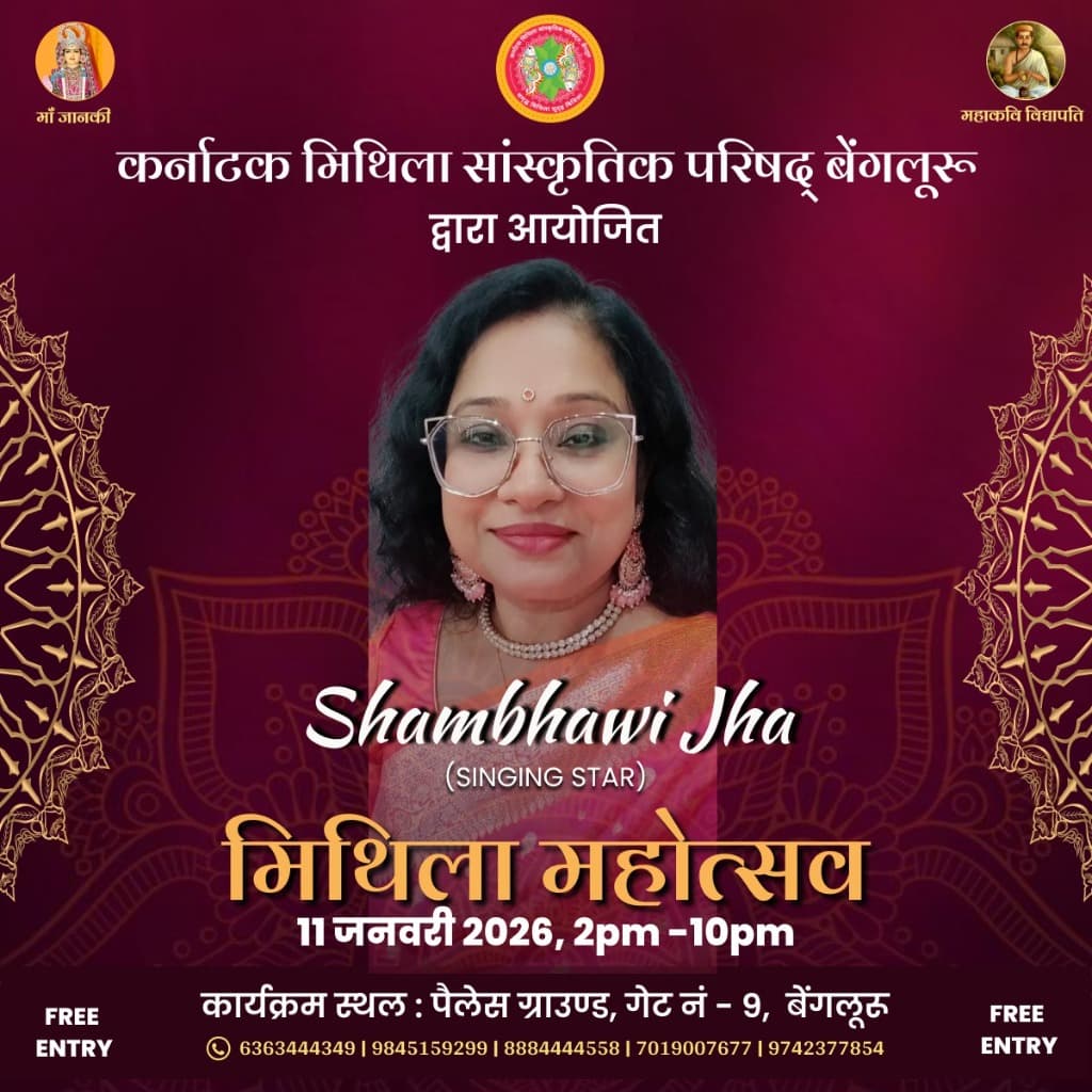 Shambhawi Jha - Singing Star