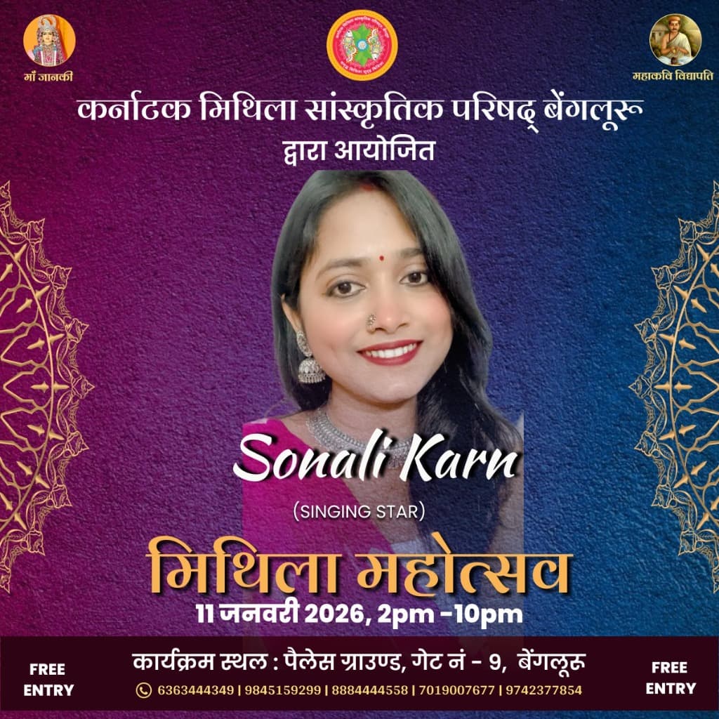 Sonali Karn - Singing Star