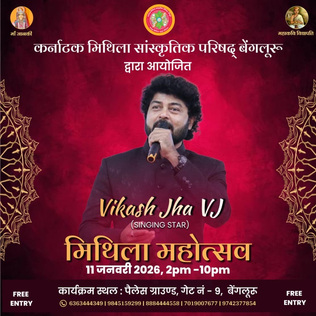 Vikash Jha VJ - Singing Star